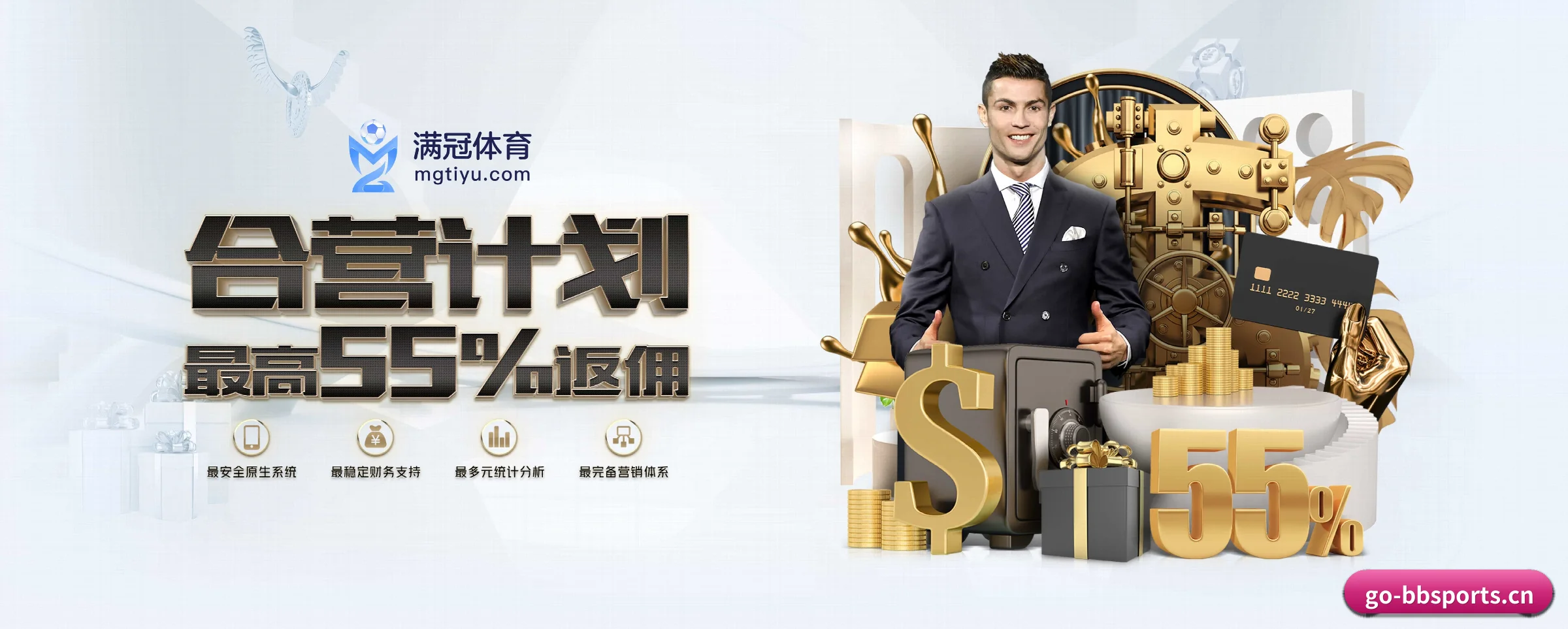 bb体育 APP - bbsports