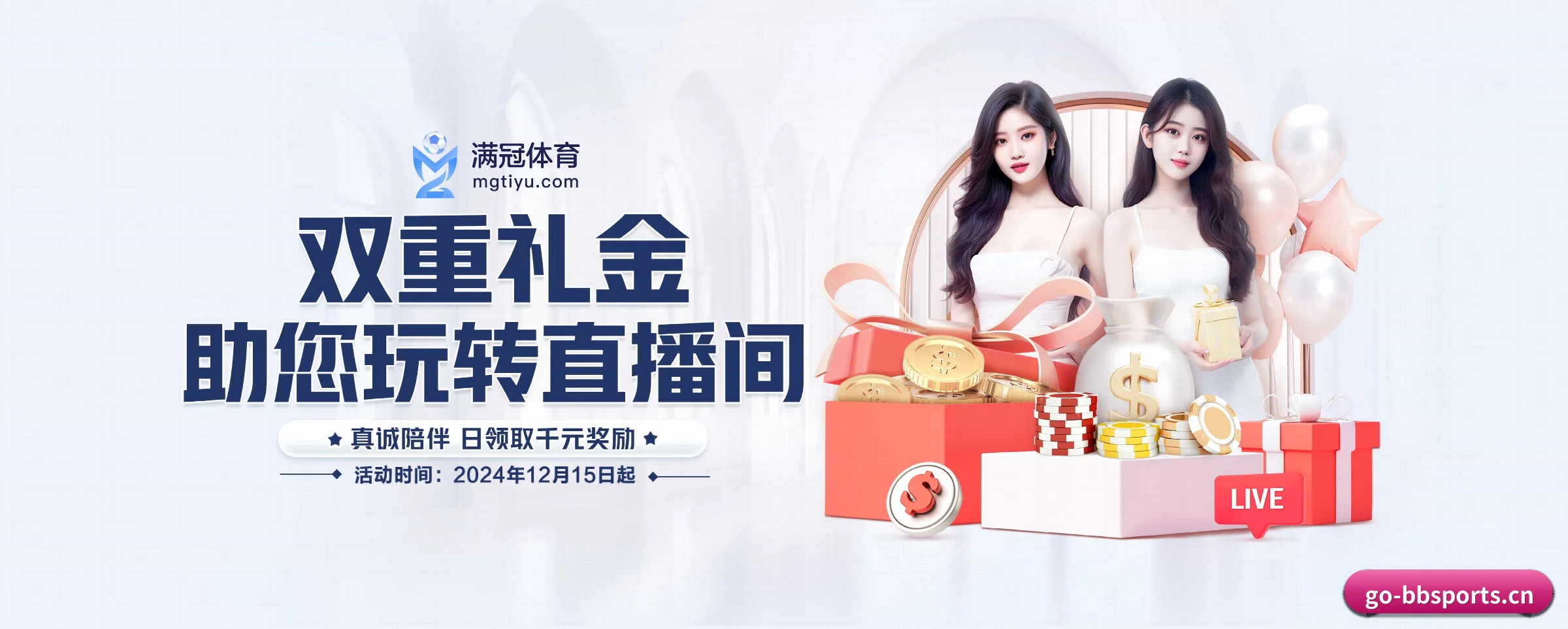 bb体育 APP - bbsports