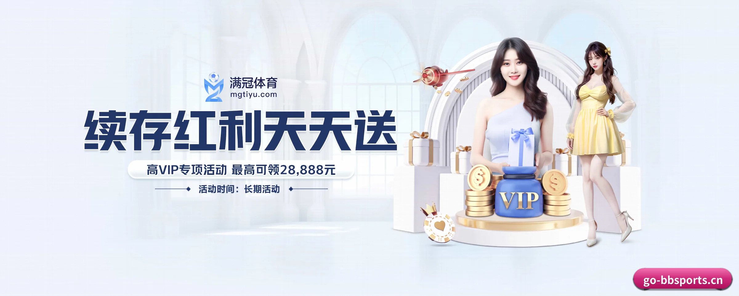 AI 革新 - bbsports
